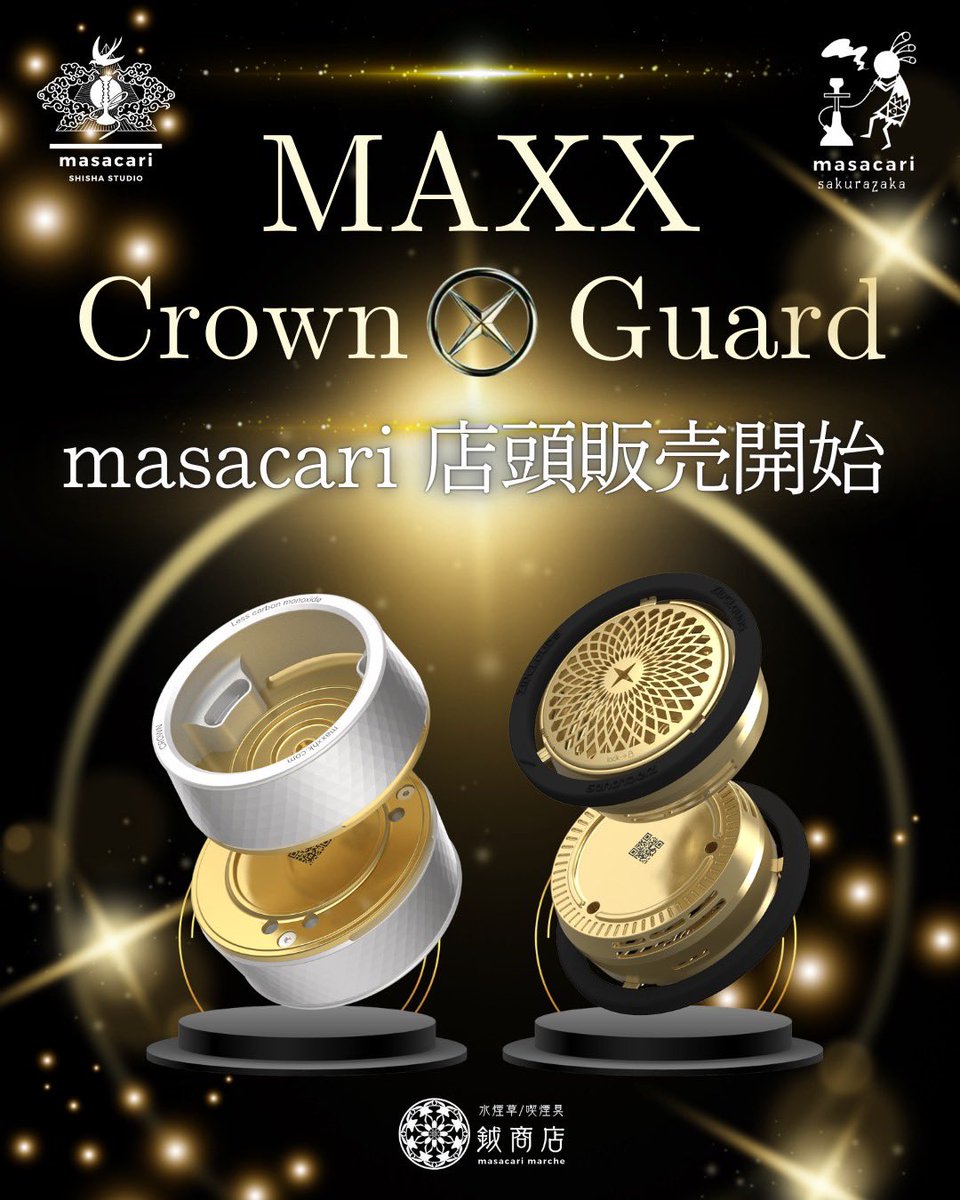 masacari-マサカリ】那覇市・熊本市・福岡市で水タバコが楽しめる