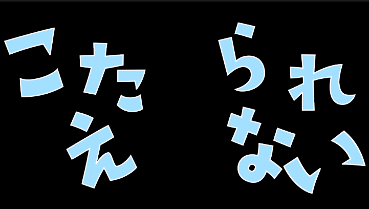 AkaSY_unknown's tweet photo. 動画作ってるんだけどなんか見たことあるなーって思ったらこれ https://t.co/PyN0qJxdyr