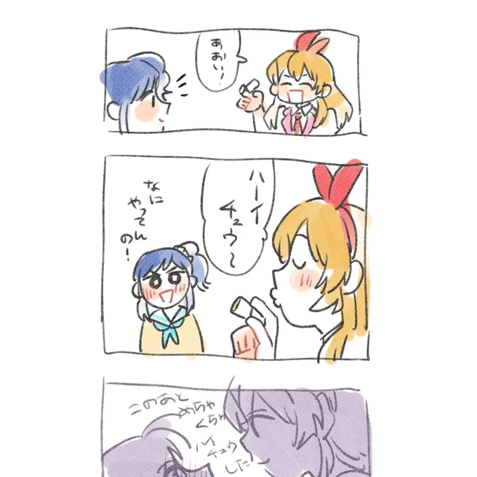 いちあお 