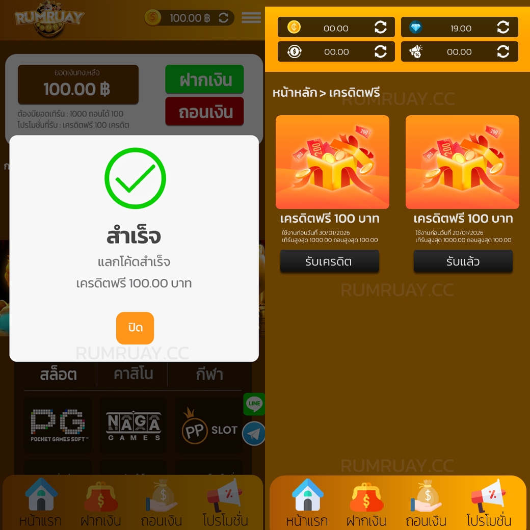 vacsxfohmdznk's tweet image. #เครดิตฟรี𝟏𝟎𝟎 ฿ ✅ สมาชิกใหม่ (ทำยอด 1000 ถอนได้ 100 บาท) กรอกโค้ด XFIRFJZJFASDA

สมัคร: hi.switchy.io/kqnM

โค้ดฟรี ล่าสุด ❗️ ใช้ได้ทุกยูส เพียงแค่รีทวิต + กดใจ + คอมเม้น #แจกจริง #สมาชิกใหม่ #รีทวิต #กดใจ #คอมเม้น