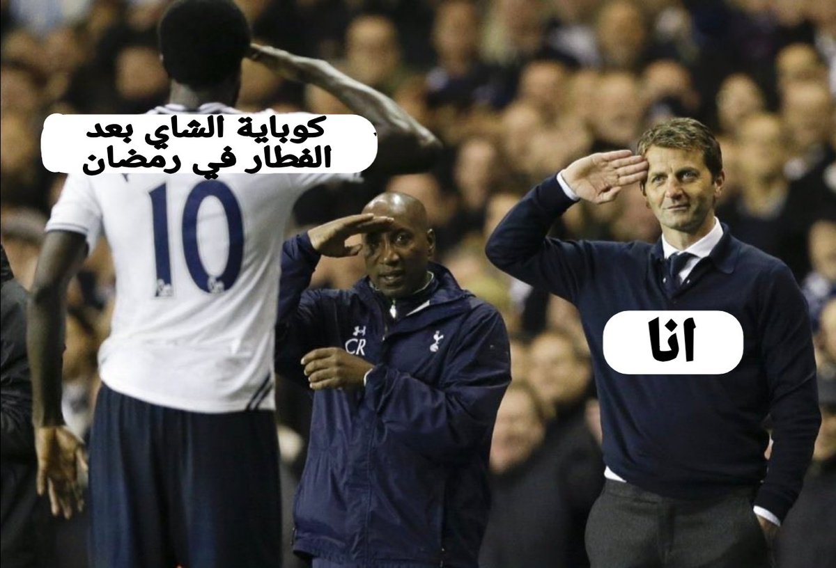 Ahmed19LFC's tweet photo. اللي واحشاني ( اروق كوباية شاي في التاريخ ) https://t.co/6bMM9wvEy0