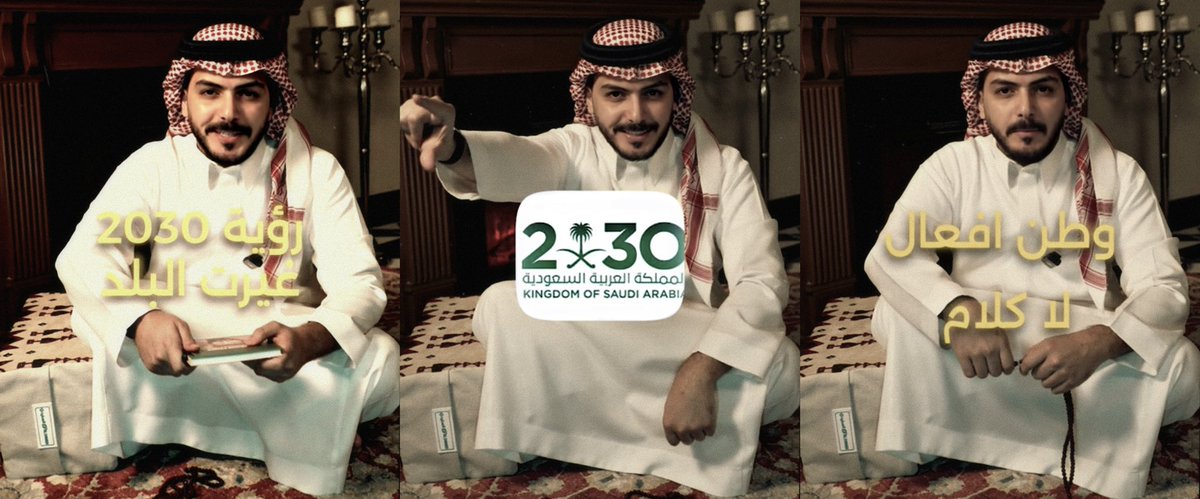 حلقة اليوم من #سوالف_سلطان غير و مُميزة فعلًا 

خلّتنا نفكّر في رؤية 2030 بشكل أعمق .. 
أنها مو مجرد مشاريع تُنفذ، أو أرقام تُذكر، أو أبراج تُبنى !
بل رؤية وطن،و رؤية مُستقبل يعتمد على دور المواطن في صناعة مستقبله ومستقبل وطنه 🇸🇦

vt.tiktok.com/ZSmPM8Qtj/ • 
• #سلطان_بن_نايف