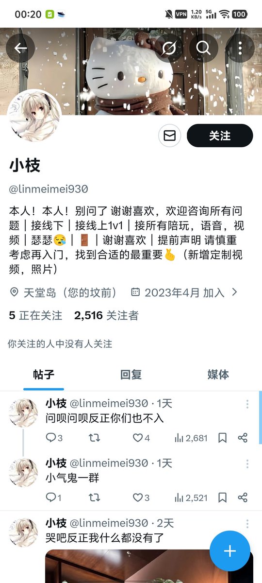 WarmIceMilk's tweet photo. @linmeimei930 这个人也是骗子，最可恨的是它高强度在别人的评论区留言，大家一起举报一下，不要让它害人了 https://t.co/t15gTCQKlk