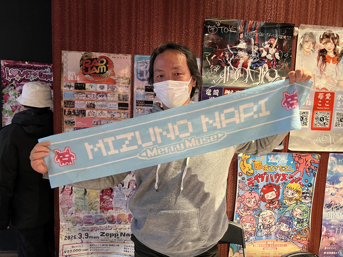 Post by メリーミューズ【2026.02.19(木)Zepp Nagoyaワンマンライブ
