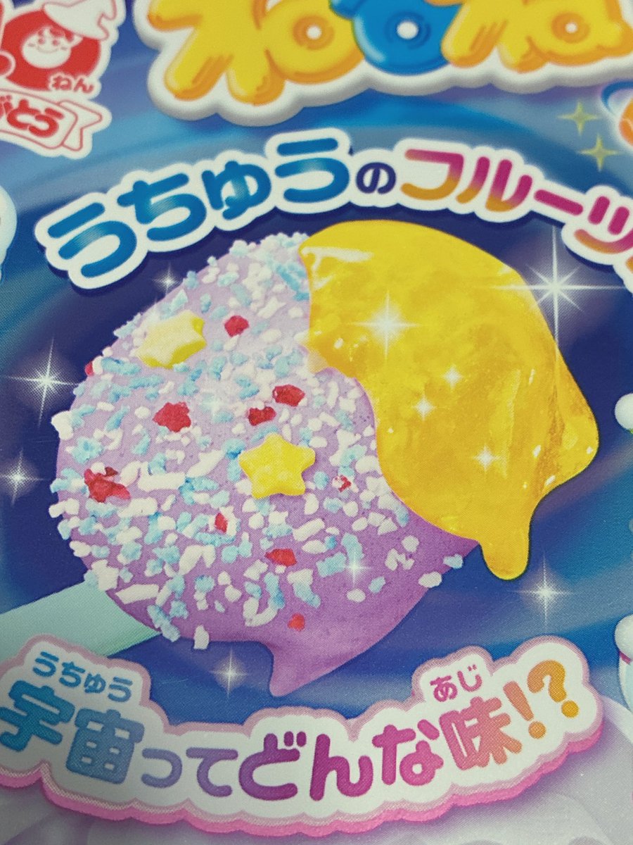 🪐🚀🌏°.✧⚡︎💫