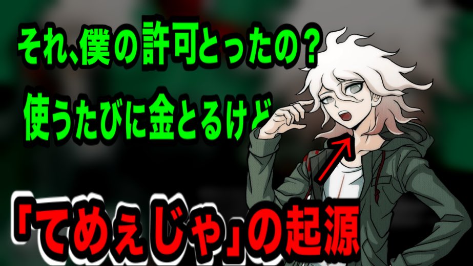 GIN_ICHlMARU's tweet photo. #ライバル同士がドッカンと共闘 https://t.co/2YhIDyEbeL