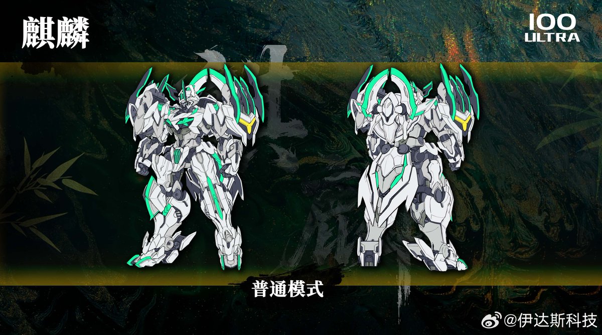 hiplay_jp's tweet photo. 【新品情報】
EDDAS新作、残りのラインナップも判明！📝
✅1/144 ULTRA
・TALON (タロン)
✅1/100 ULTRA
・グロック
・麒麟 (キリン)
✅ULTRA Q (SD)
・アスガルドQ
このラインナップはかなり期待できそう…！✨
#EDDAS #プラモデル #gundam #gunpla #modelkit https://t.co/0z7eTPMITv