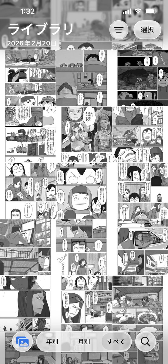 グッズにしたいコマのスクショが全ページ分ありそう。読者よりも本気かもしれない。 