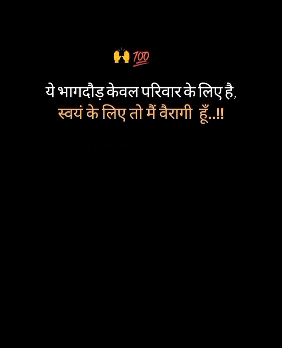 GulkeshMeena573's tweet photo. ये भागदौड़ केवल परिवार के लिए है,🌍
स्वयं के लिए तो मैं वैरागी हूँ..!!😔 https://t.co/4vjVNCgb1x