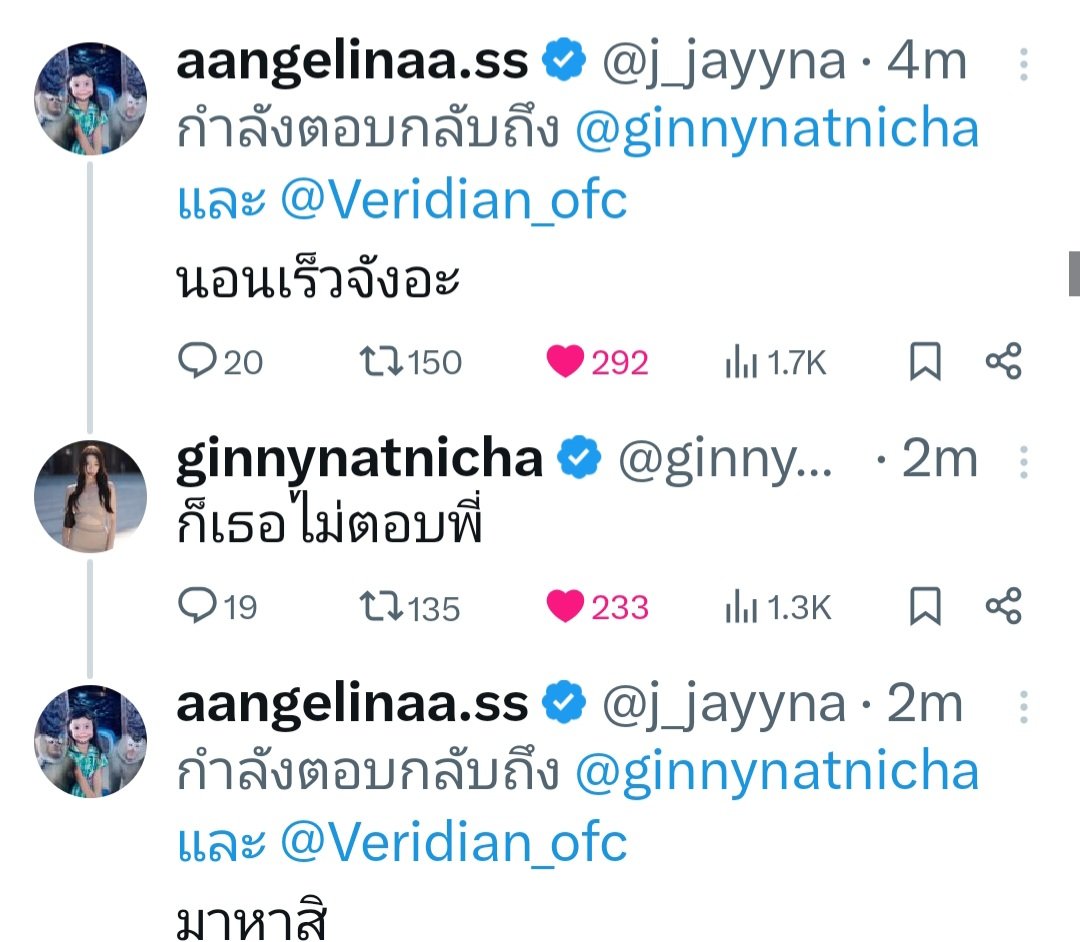 อะไรกันคับบเนี๊ยะะะะะ ผ้มนี่กลายเป็น อากาศ กลั้นหายใจ🥰🤭🥴

#GinJay #จินเจ
#ginnynatnicha 
#aangelinaass