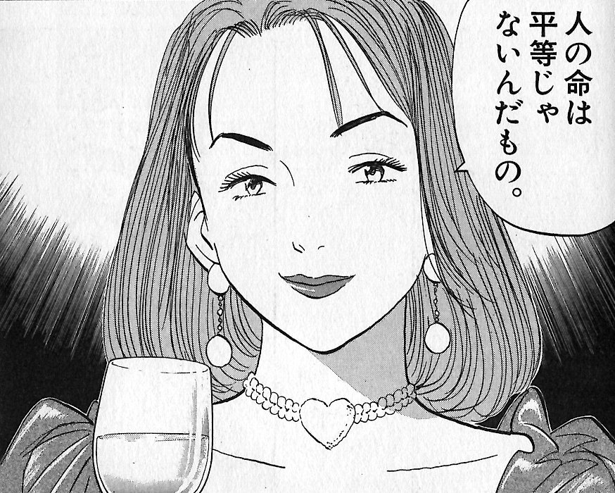 Misa_Rise's tweet photo. なぁにが『ソナタは美しい…』

だよ…��️🌧️ https://t.co/wkHWB0j2qa