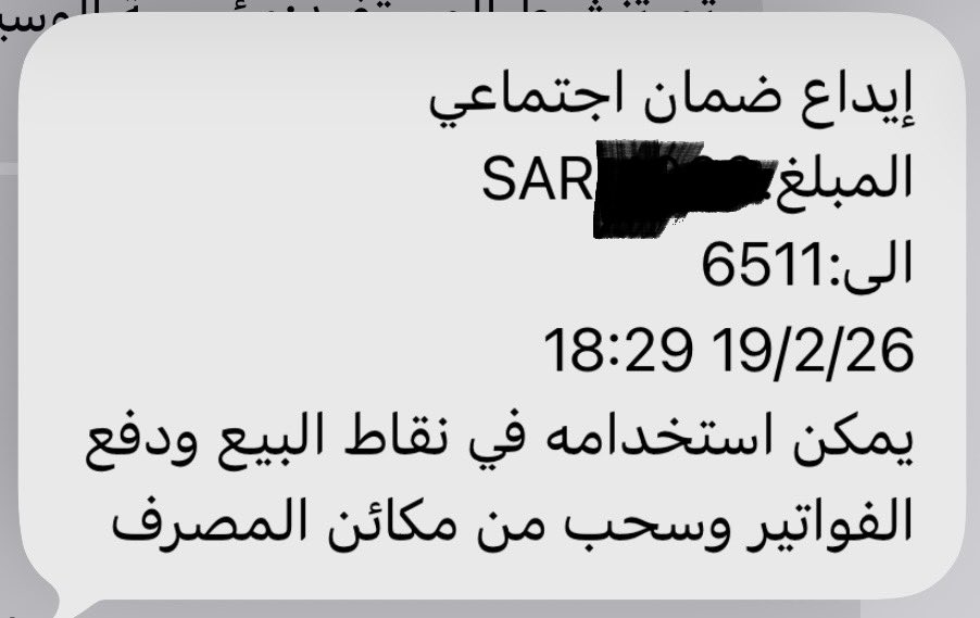 SAT966's tweet photo. عزّ الله إنكم سند 🤍🇸🇦
بيض الله وجيه قيادتنا، دعم مستمر واهتمام ما ينقطع، الله يحفظ ملكنا وولي عهده ويديم عز الوطن.
@KingSalman 
#قيادتنا_خط_أحمر
#خادم_الحرمين_الشريفين
#الملك_سلمان
#ولي_العهد
#محمد_بن_سلمان
#رؤية_السعودية_2030 https://t.co/sw9QPpgj0K