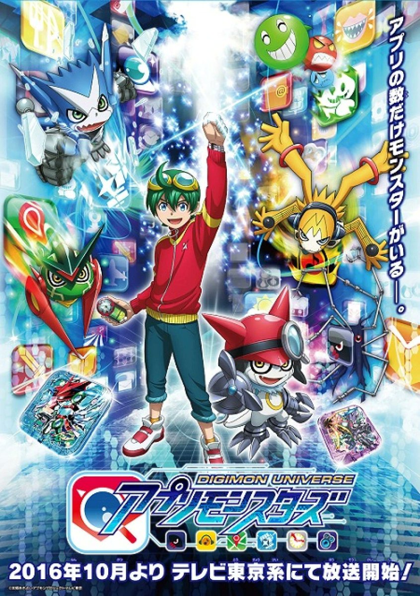 ZeromaruX's tweet photo. Creo que uno de los grandes errores del fandom de Digimon es creer que porque a una serie le fue mal (como a Frontier o Appmon, por ejemplo), significa que la serie es mala o está mal que te gusto. No, solo significa que le fue mal y no más. https://t.co/J5YrskDdtE