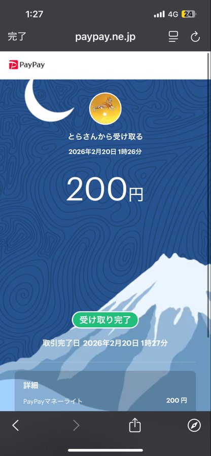 #ZERØのお小遣い　あれぬさんと勝ちました！ハイグラ最強です