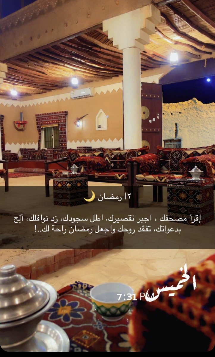 سعد بن سلطان بن ذيب tweet media