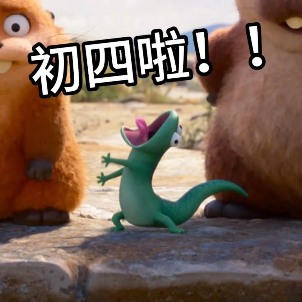𝐉瓜 tweet media