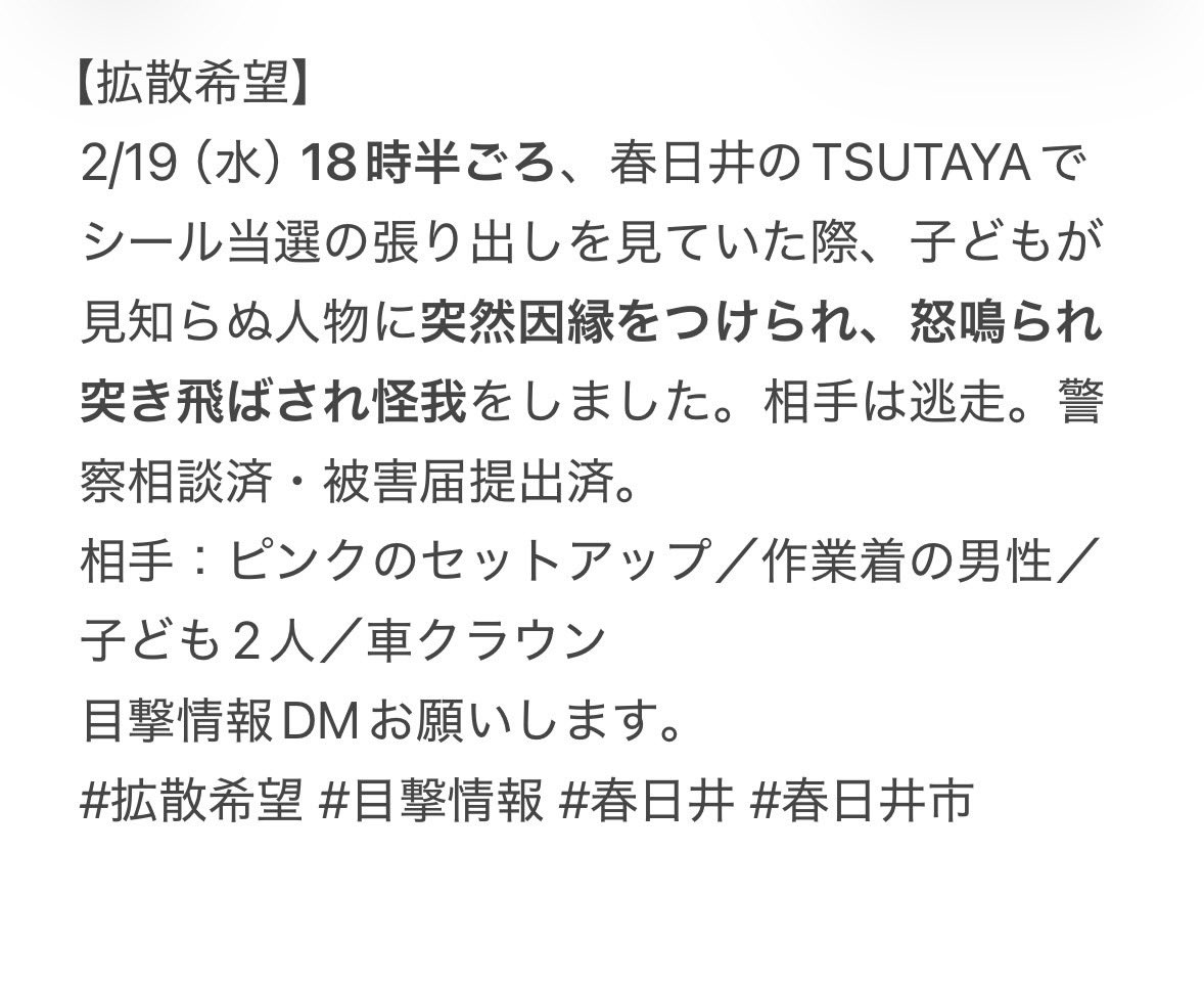 あ tweet media