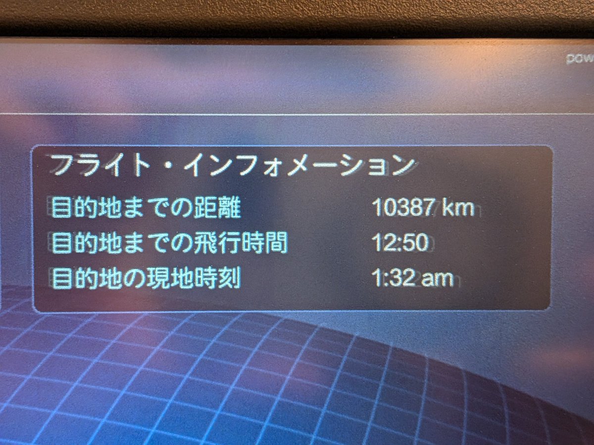 ゆい様確認画面 Post by kwsn㌠ on X: 飛ぶぞ〜🫠