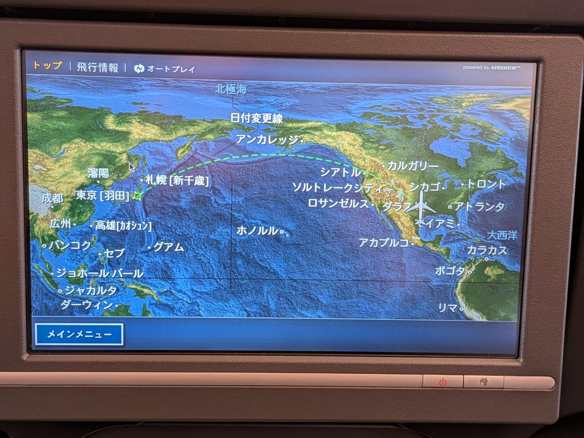 Post by kwsn㌠ on X: 飛ぶぞ〜🫠