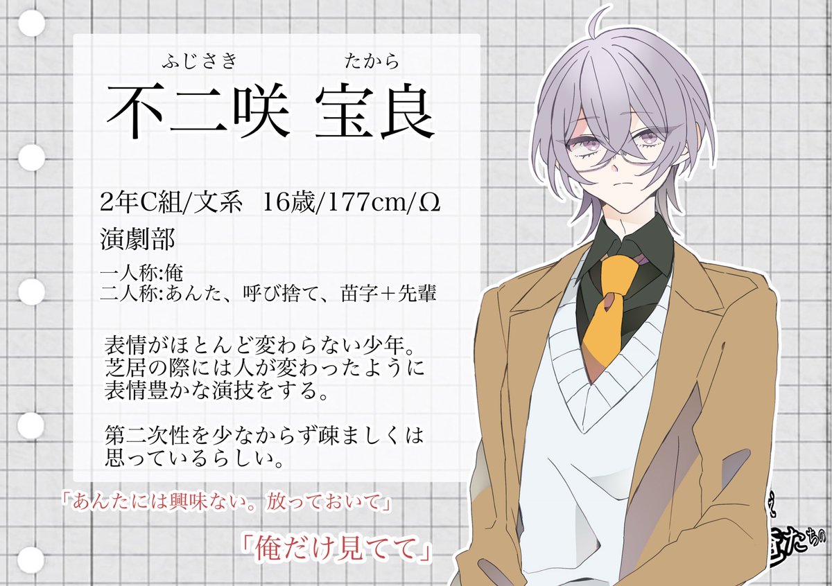 <a href="/DDD_OMEGA/">どうしようもねぇ俺たちの</a> 

参加失礼致します！
 #D俺CS