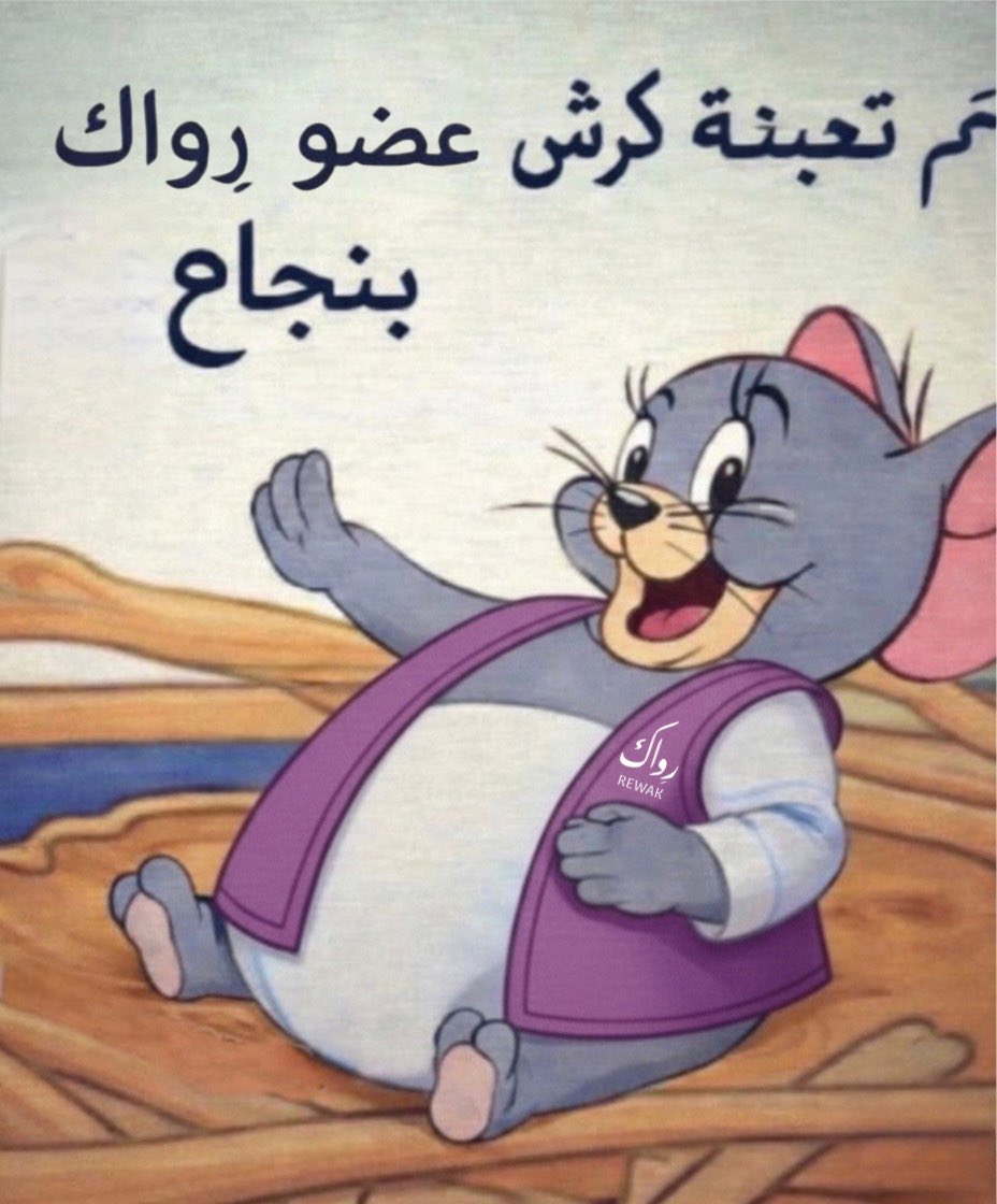 رِواك tweet media