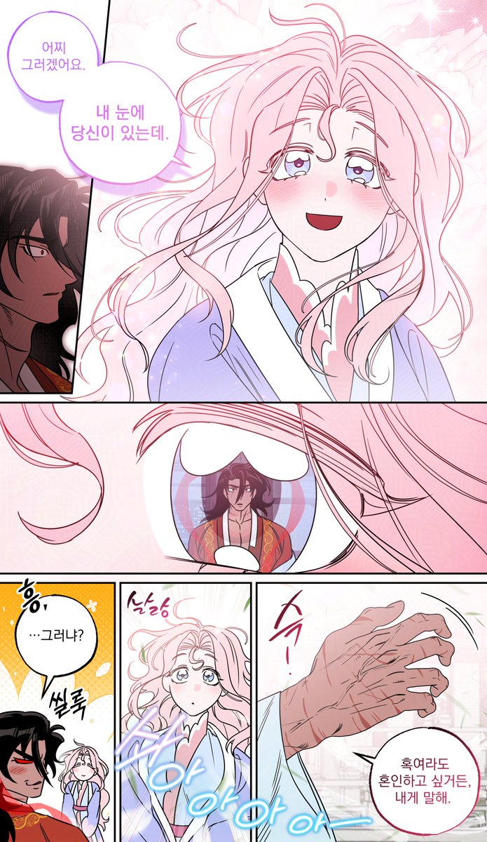 __nalssi_jota's tweet image. 개국공신 장군신 X 신녀 공주님