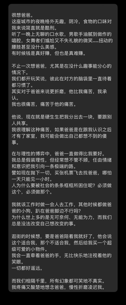 织梦小美 tweet media