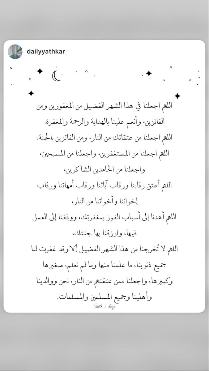 نورة بنت طارق العمران (@_nouratarek) on Twitter photo 