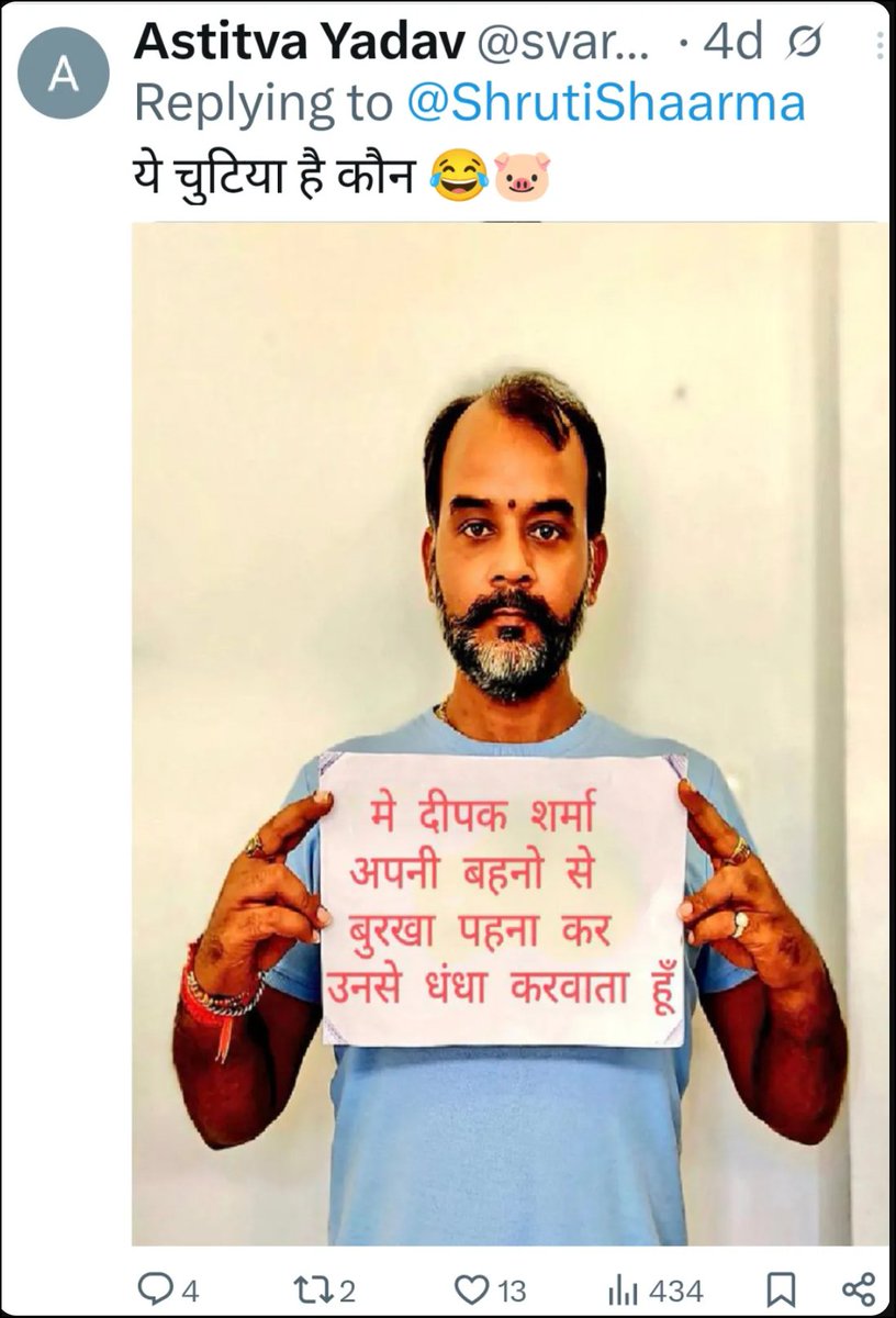 MirzaFa61379202's tweet photo. @Arya558783 @SonOfBharat7 😅😀😅😀😅😅😀 https://t.co/X6ZlWt6WQa