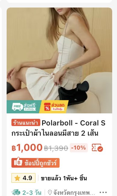 Usedbymineme's tweet photo. Polarboll มีตำหนิ นิดเดียวขอคนรับได้
🫶 230฿ Shipping + 40
#standoil #ส่งต่อกระเป๋า #ส่งต่อstandoil #cintageshopส่งต่อ #cintage #stylist_shop #atreasurebox #ส่งต่อเสื้อผ้า #เสื้อผ้ามือสอง #กระเป๋ามือสอง #gentlewoman #carlyn #พรีกระเป๋าจีน #vanwalk #polarboll https://t.co/d9NhWzAvvK