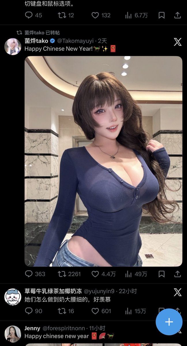 ttoo_cat tweet media