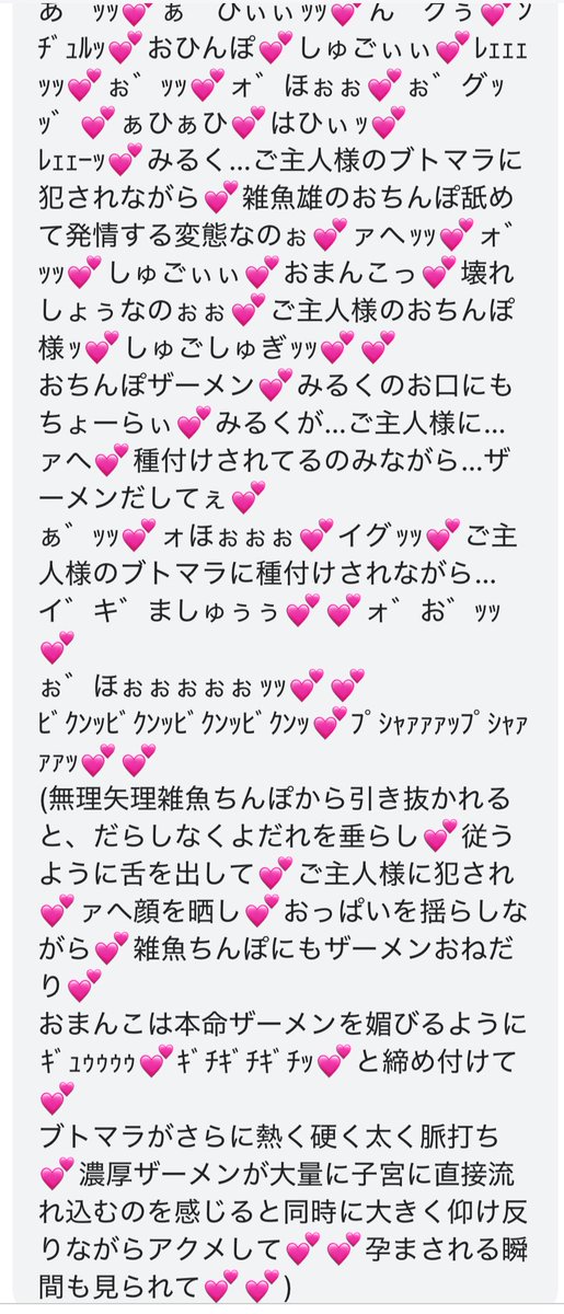 taka(ヤリサー部長)💍 tweet media