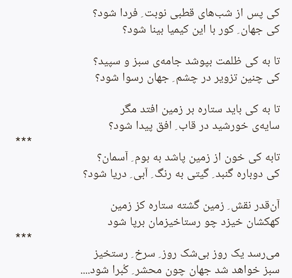 احمد قدیانی tweet media