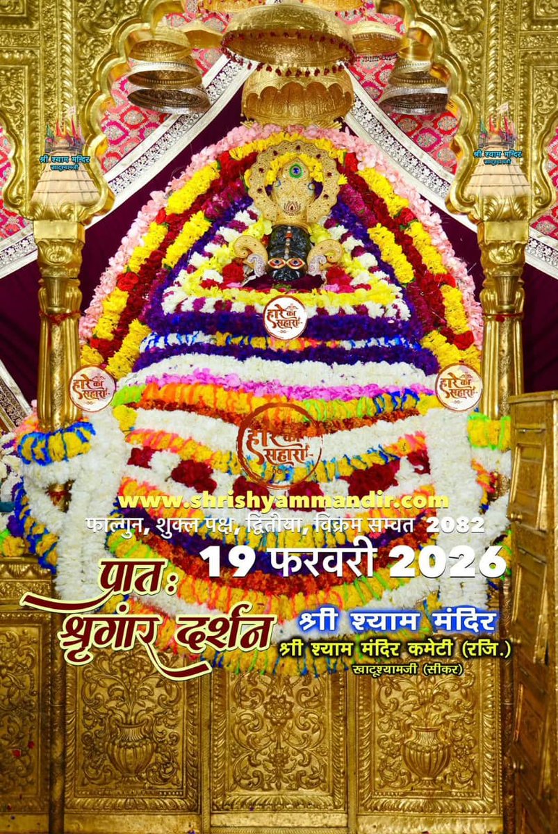 vikas_Khatu's tweet photo. जय श्री श्याम https://t.co/0uBhLCeOKz