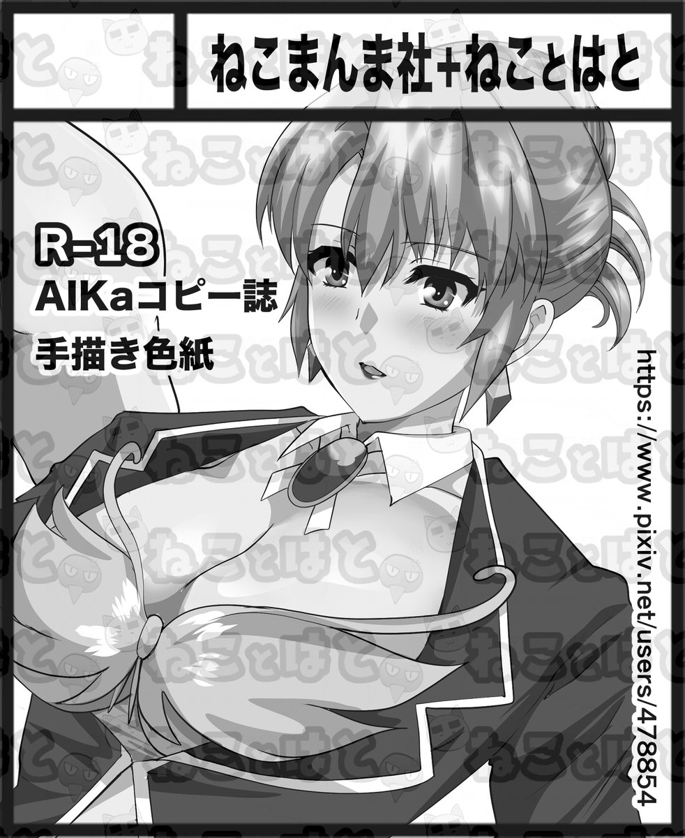 GWの美パラGWSPに申し込みました
#美少女パラダイスGWスペシャル 