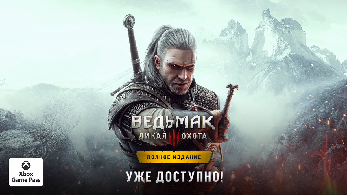 CD PROJEKT RED RU tweet media
