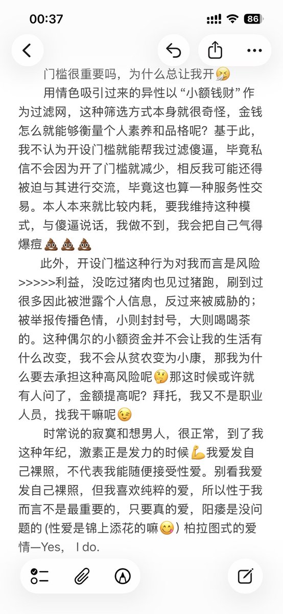 小猫咪咪 tweet media