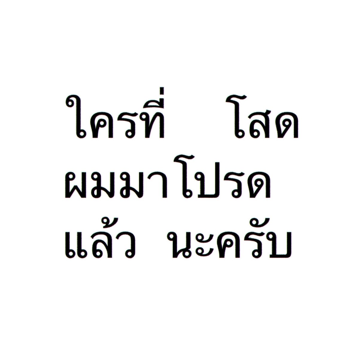 𝓘unior rest tweet media