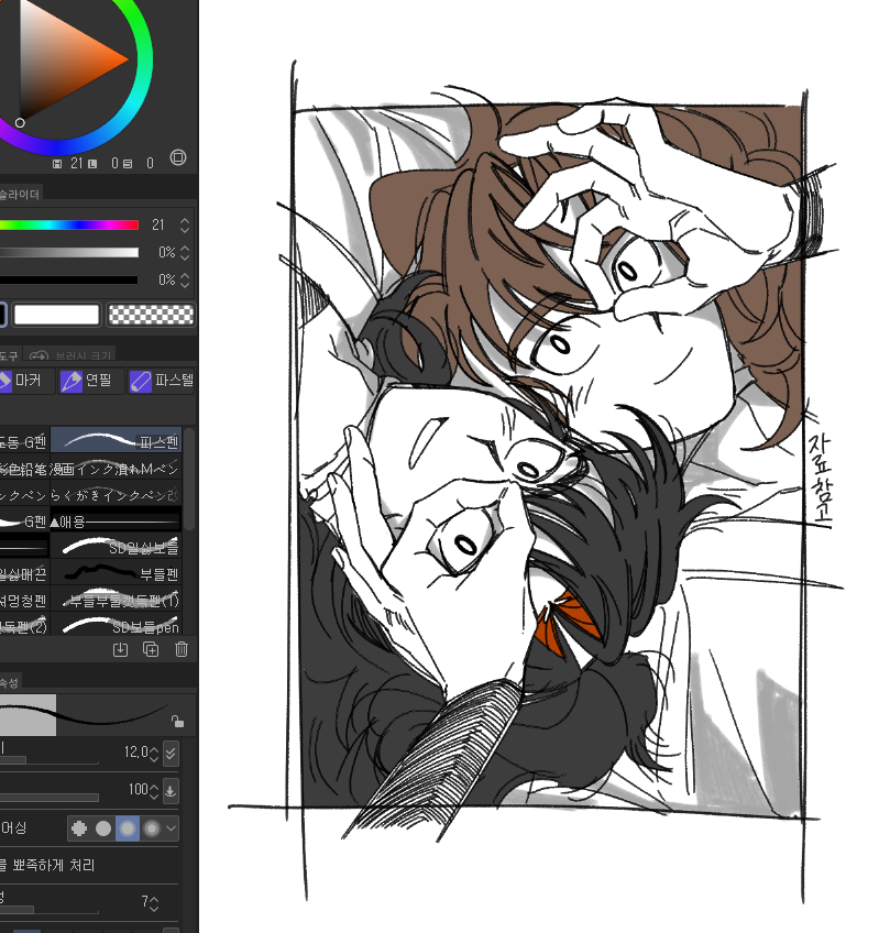 p_w4v's tweet image. 🧻🌿