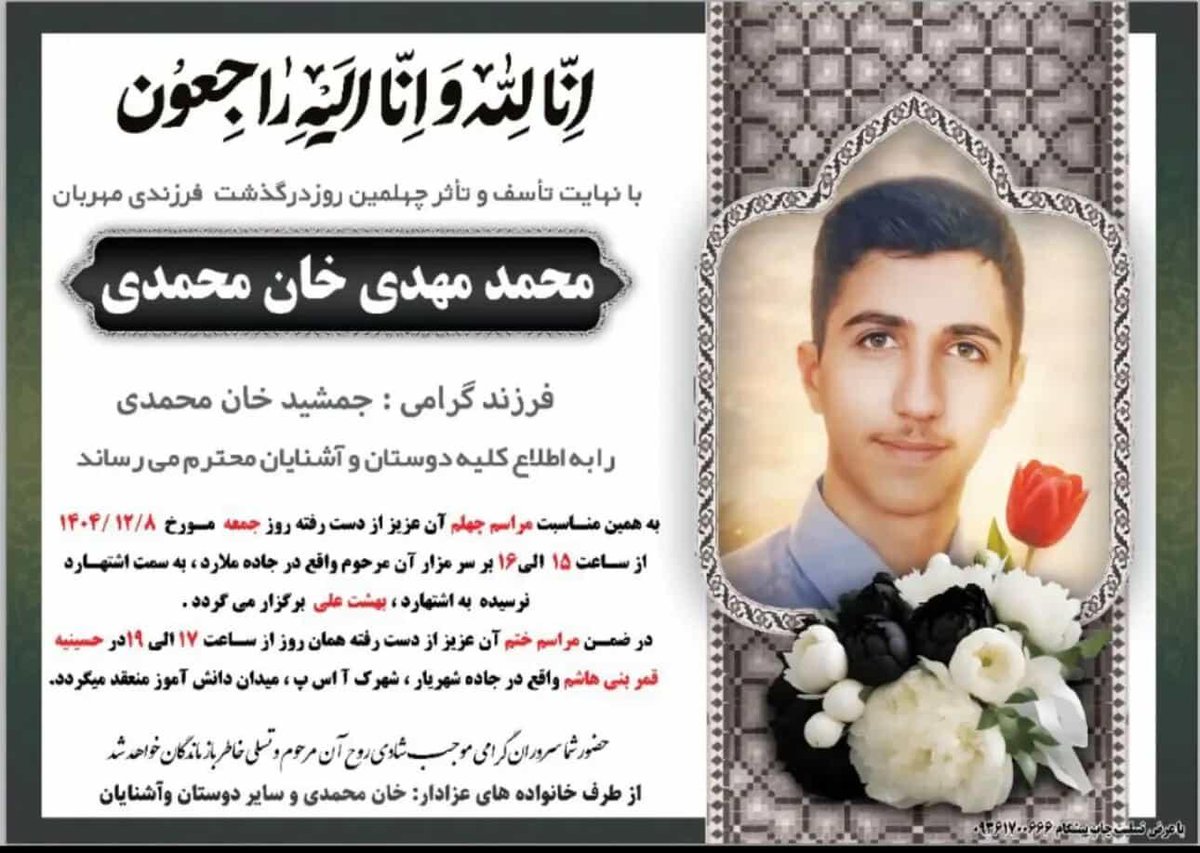 Majidn021 tweet media