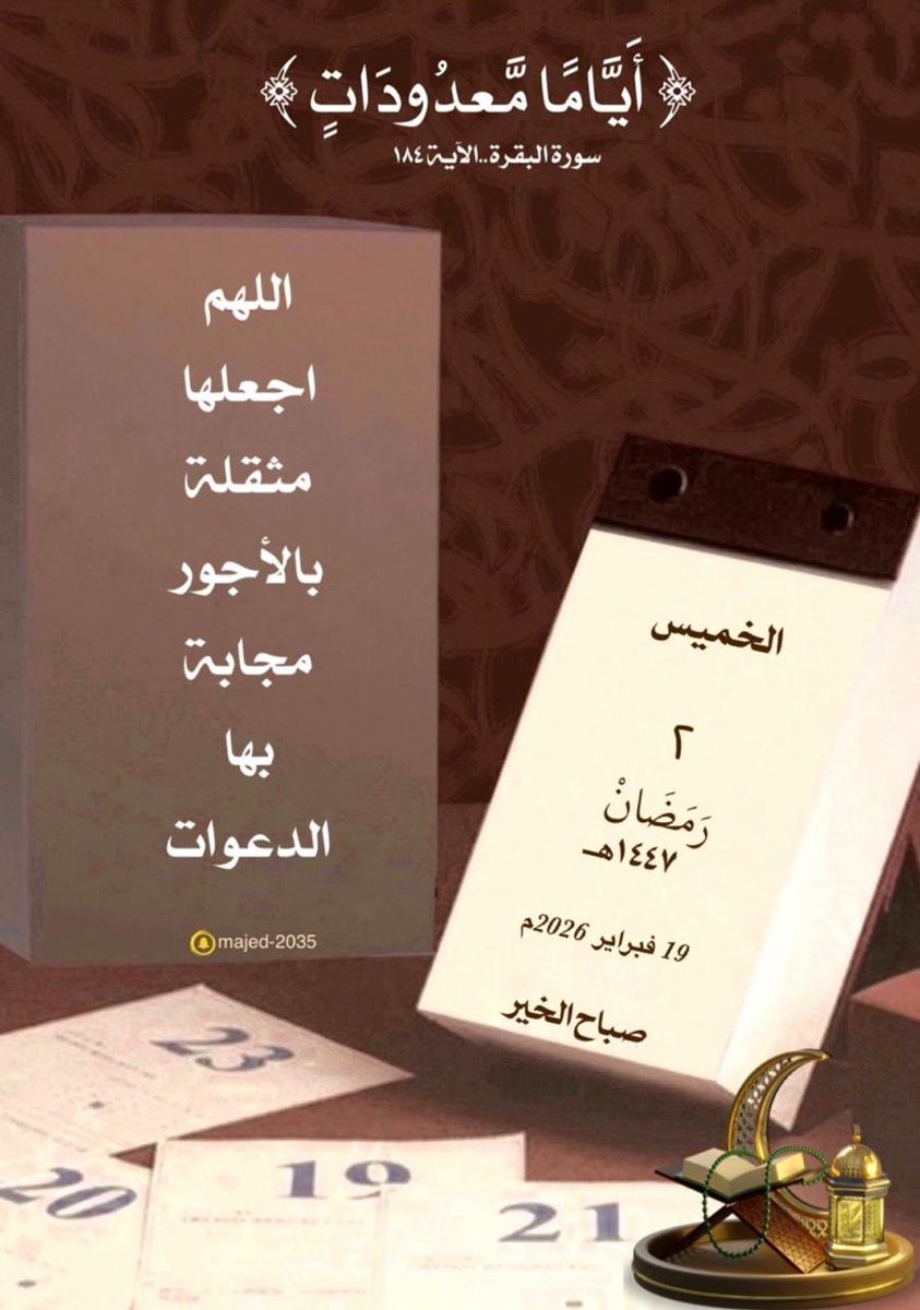 ‏ ‏ ‏ڛۣــحۡــٰٱ̍بــہ ̨؏ــٰٱ̍بــڔه tweet media