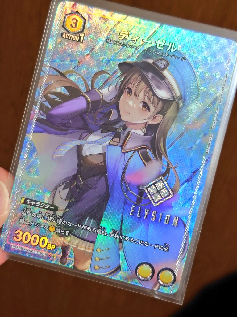 遊々亭さん価格ではあるが、しかしこのアリス、R☆にしてはかなり高額