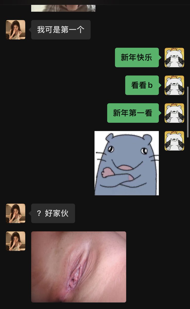lo70287334's tweet photo. 在吗 看看b https://t.co/FU6tZRl3cg