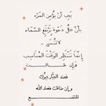 Photo by أَهدِمُ (@Januaryy126)