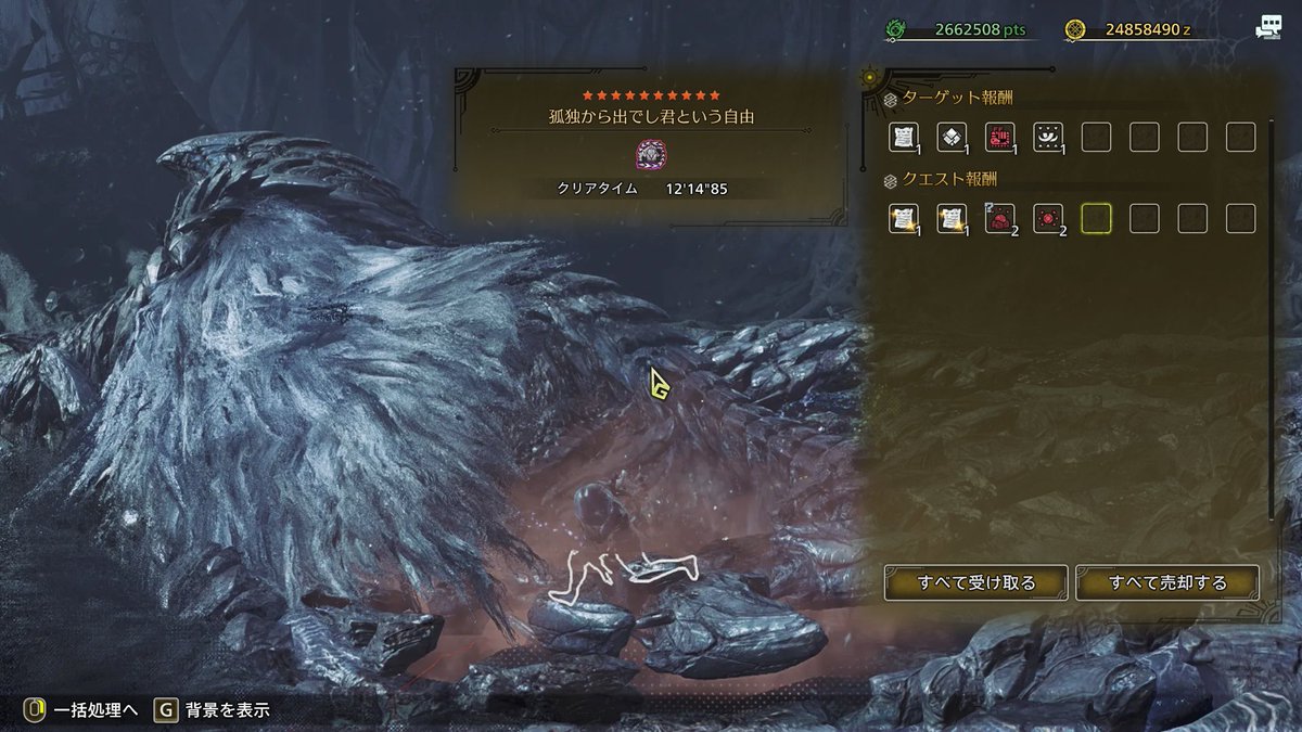 JinMHW's tweet photo. しょっぱすぎワロタ https://t.co/LTIdMoztfW