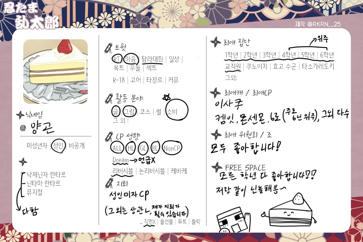 양곤 tweet media