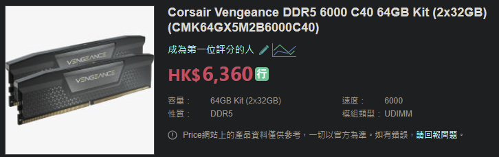 Starto's tweet photo. 唔係呀嘛...... 我買果陣 $1800 https://t.co/DnHAtJfsAn