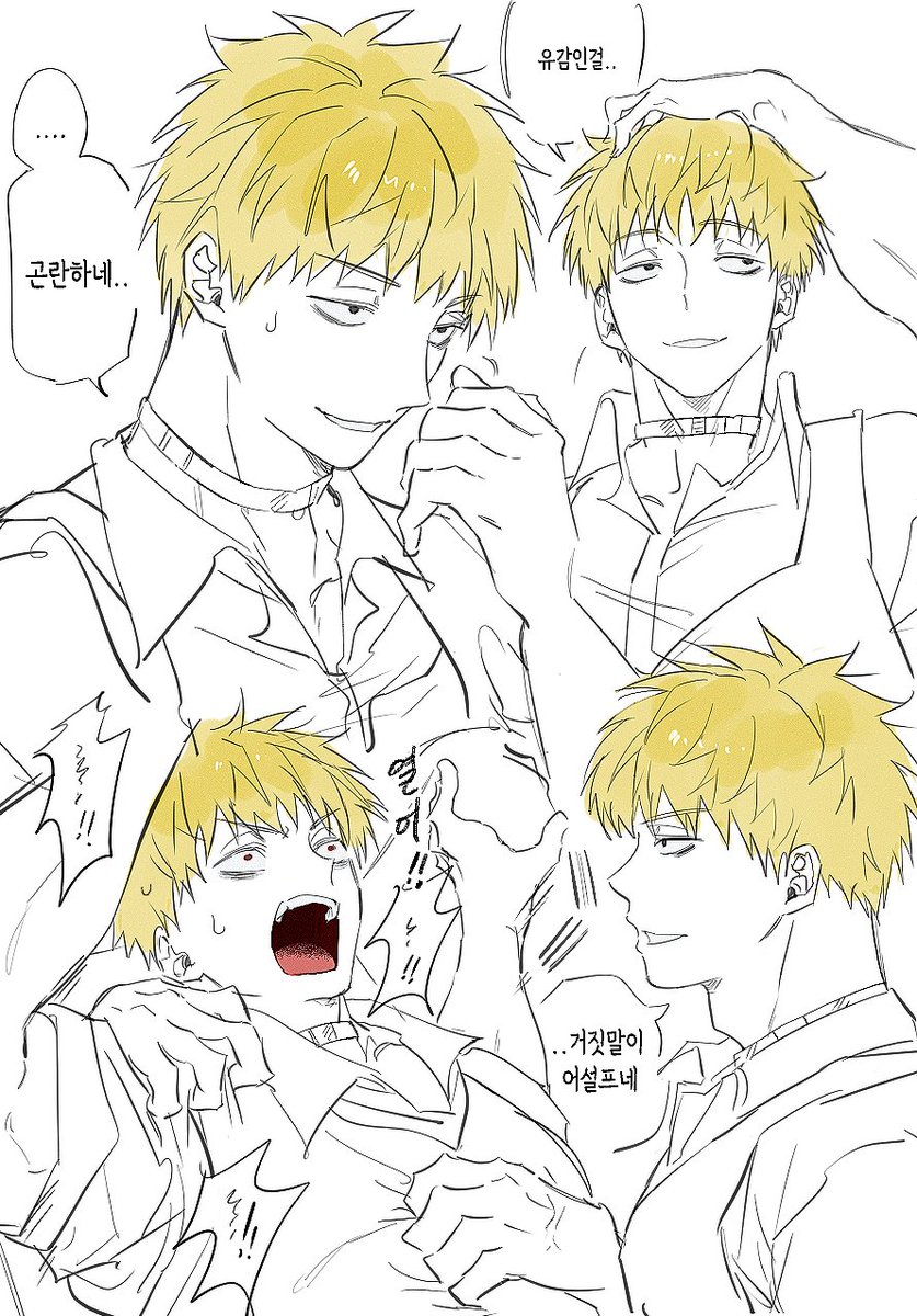 010105q's tweet image. 케이지옵 때문에 정신나감