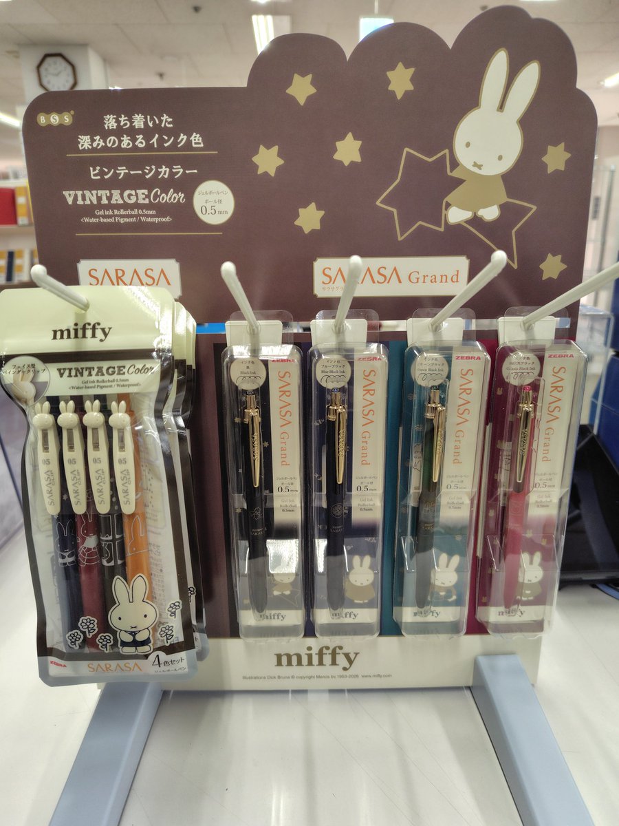 【新着情報】
＃クツワ から ＃ミッフィー の 
＃サラサクリップ ・ ＃サラサグランド が発売になりました。
オトナかわいいミッフィーをお楽しみ下さい。サラサクリップは4本セットです。クリップのミッフィーがかわいらしいです。