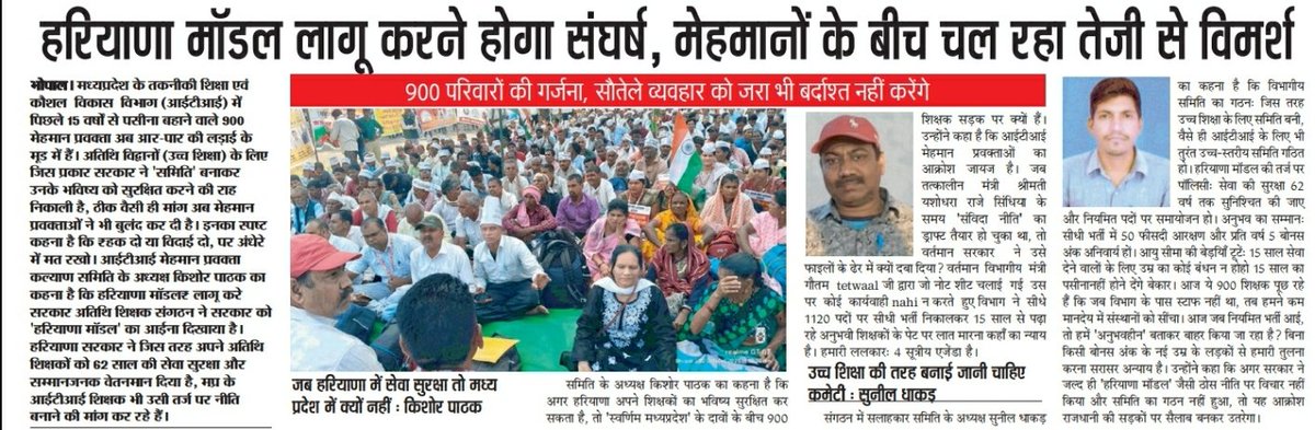 Udityaz Bhartiya tweet media